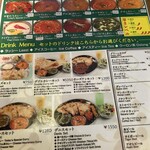 デニス キッチン アジアンダイニングバー - 