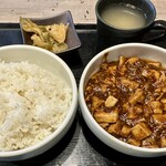 炎麻堂 - 