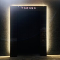 TANAKA YAKINIKU RESTAURANTE - 外観