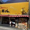 揚子江 太宰府店
