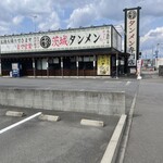茨城タンメン カミナリ - 