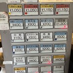 Homemade Ramen 青麦 - 