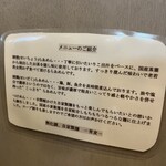 Homemade Ramen 青麦 - 