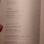 THE COSMOPOLITAN GRILL BAR TERRACE - ドリンクメニュー⑤