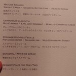 THE COSMOPOLITAN GRILL BAR TERRACE - 選べるデザートとドリンク