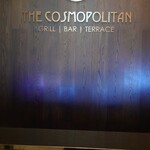 293884376 - コスモポリタン