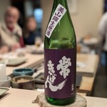鮨みやもと - 日本酒　熱燗