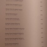 THE COSMOPOLITAN GRILL BAR TERRACE - ドリンクメニュー⑧