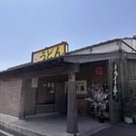 手打うどん 三徳 - 