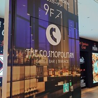 THE COSMOPOLITAN GRILL BAR TERRACE - 一番上の階層にある