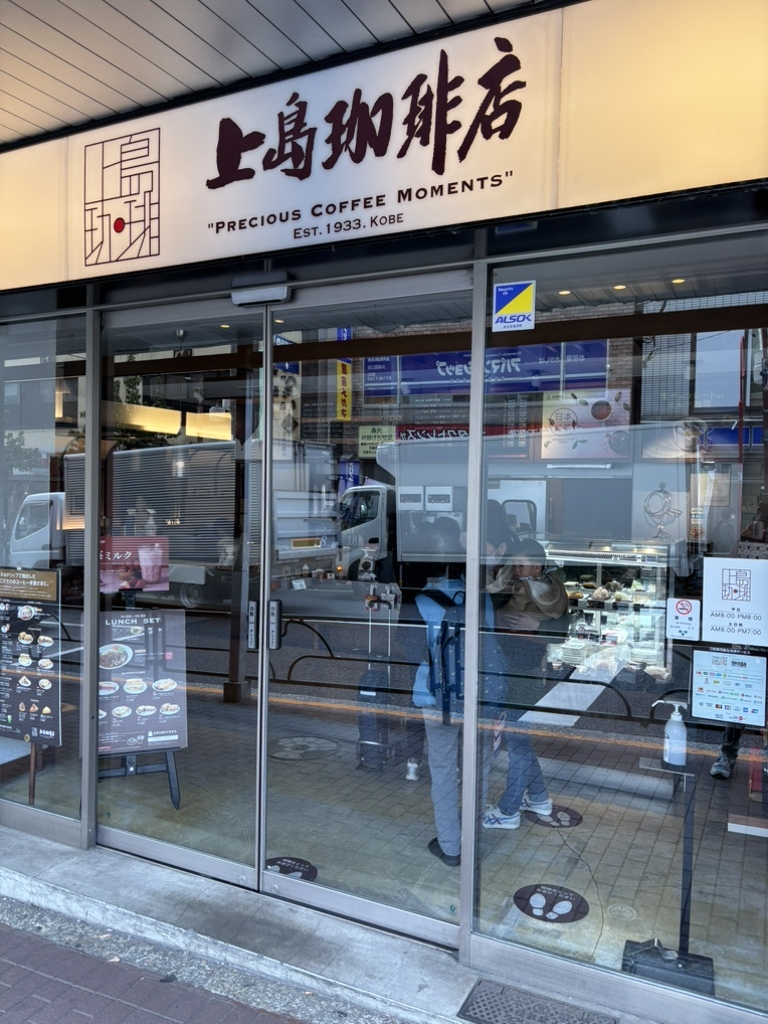 当時のメディア報道・掲載写真