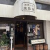 コーヒー専科　小島屋