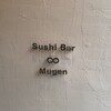 Sushi Bar Mugen