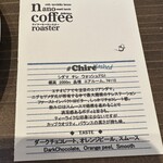 ナノ コーヒーロースター - 