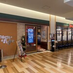 ハングリータイガー - 