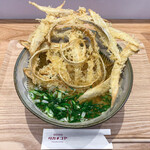 タカネコヤ - ごぼ天うどん