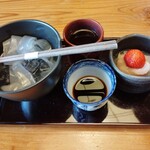 つぼみ - 