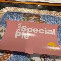 割烹 三長 渋谷 - 