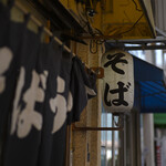 鶏だし そば うどん 三丁目 - 平日11:15頃訪問