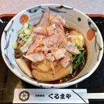 くるまや - きしコロ