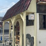 喫茶フリスコ - 