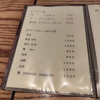 炭火焼鳥 木鶏 - 