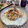 HAPPY HILL
