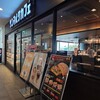 サンマルクカフェ ニッケコルトンプラザ店