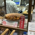 ビスキュイテリエ ブルトンヌ - 期間限定、桜マドレーヌ