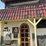 喫茶フリスコ - 