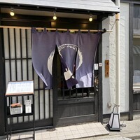 うなぎ 目白ぞろ芽 - 