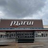 ひまわり マルイ新組店