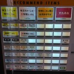 味噌らーめん屋 ちょりん - 