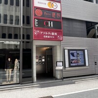 上海料理 四季陸氏厨房 - 