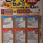 大衆スタンド 神田屋 - 