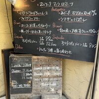 インカメラ コン テラッツァ - 