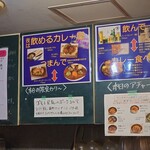 カリ～ アンド スパイスバル カリ～ビト - 