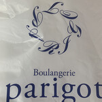ブーランジュリー パリゴ - 