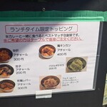 カリ～ アンド スパイスバル カリ～ビト - 