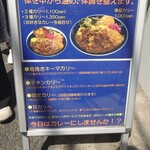 カリ～ アンド スパイスバル カリ～ビト - 