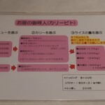 カリ～ アンド スパイスバル カリ～ビト - 