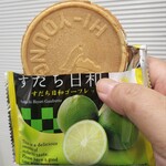 道の駅 くるくるなると - 