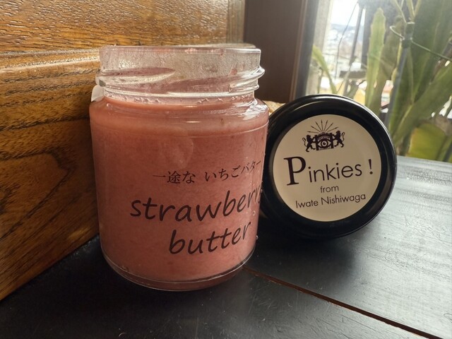 ROOTS MART（ルーツ マート【旧店名】M farm） - 盛岡（その他）の写真