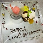 トラットリアイルポッツォ - 