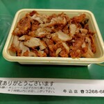 ランチハウス - 