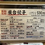 いまどき安兵衛 - 