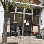 バルケッタ - 
