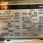 いまどき安兵衛 - 