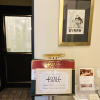 エスカーレ ホテルモントレ銀座 - 
