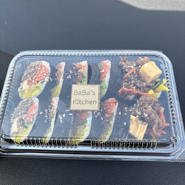 Baba's Kitchen